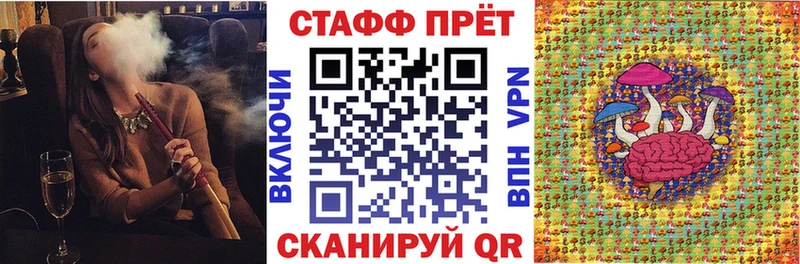 Купить закладку Альфа ПВП  Меф мяу мяу  Кокаин  NBOMe  Марихуана  Гашиш  Шенкурск