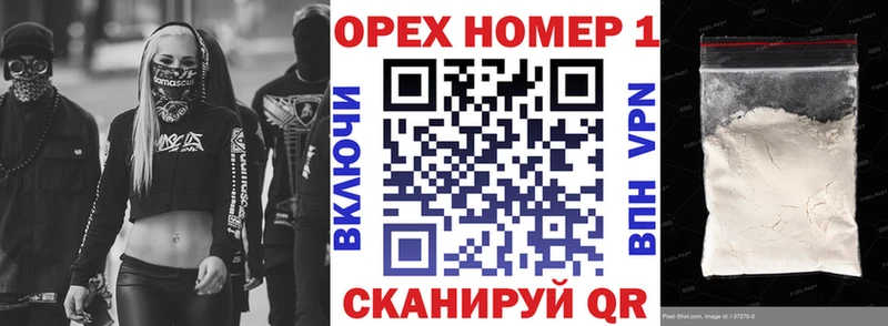 КОКАИН VHQ  Купить закладки  Шенкурск 