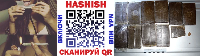 Купить закладки Шенкурск ГАШ гарик