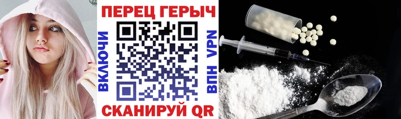 Купить где  Шенкурск  Героин хмурый 