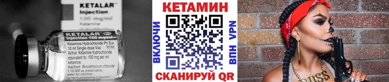Кетамин ketamine  Купить закладки  Шенкурск 