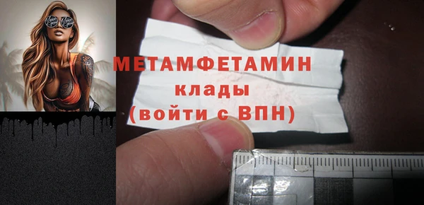 винт Каменск-Шахтинский