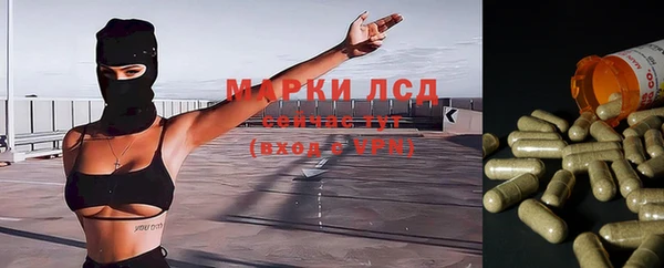 винт Каменск-Шахтинский