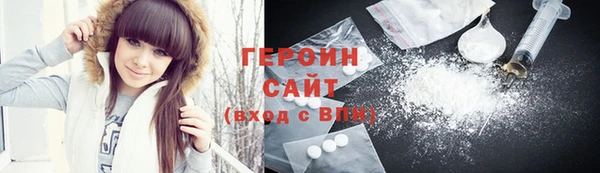 ГАЛЛЮЦИНОГЕННЫЕ ГРИБЫ Каменка