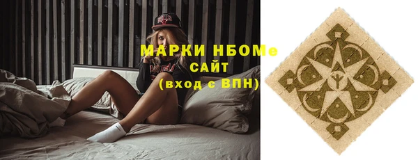 винт Каменск-Шахтинский