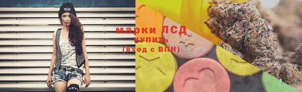 винт Каменск-Шахтинский