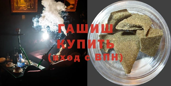 винт Каменск-Шахтинский