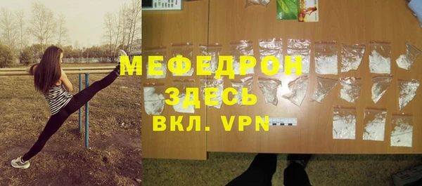 винт Каменск-Шахтинский