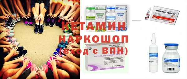 ГАЛЛЮЦИНОГЕННЫЕ ГРИБЫ Каменка