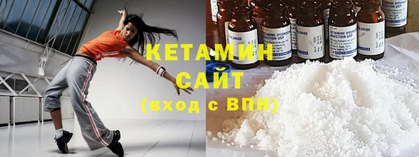 ГАЛЛЮЦИНОГЕННЫЕ ГРИБЫ Каменка