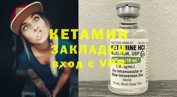 винт Каменск-Шахтинский