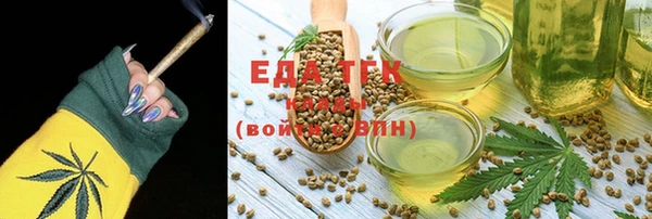 ГАЛЛЮЦИНОГЕННЫЕ ГРИБЫ Каменка