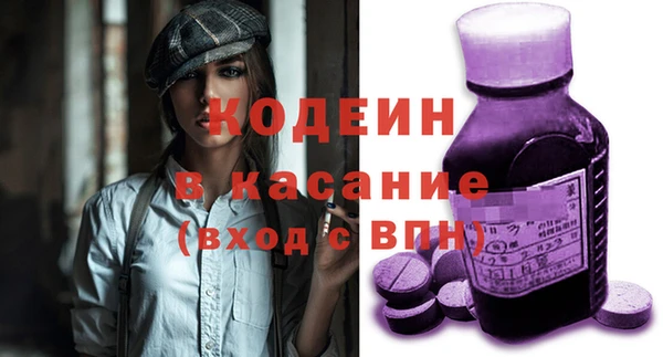 винт Каменск-Шахтинский