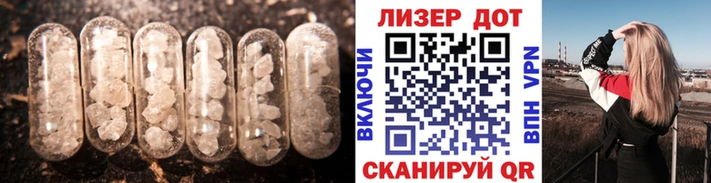 Купить закладки  Шенкурск  LSD-25 экстази кислота 