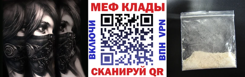 Купить где Шенкурск МЯУ-МЯУ мука