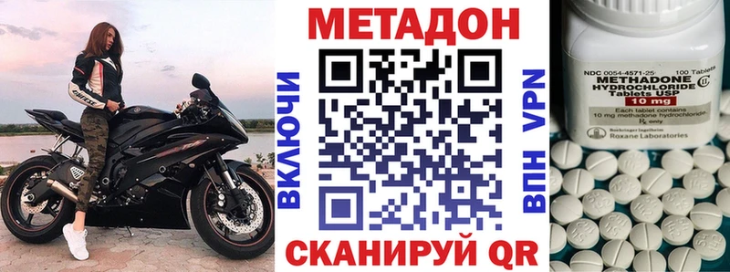 Купить где  Шенкурск  МЕТАДОН мёд 