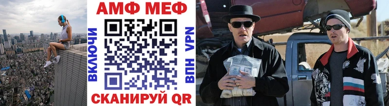 Купить  Шенкурск  МЕТАМФЕТАМИН витя 
